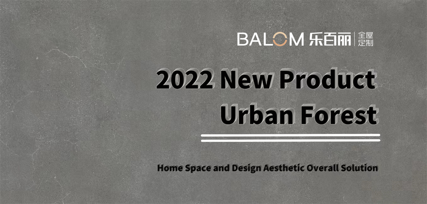 Tomado de la naturaleza, popular en la moda丨BALOM 2022 nueva serie de bosques urbanos